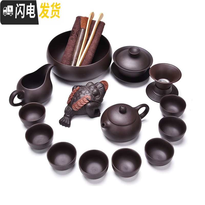 三维工匠 整套紫砂功夫茶具套装家用办公室日式简约泡茶壶茶杯公道杯 M款[18头紫砂石瓢]高清大图