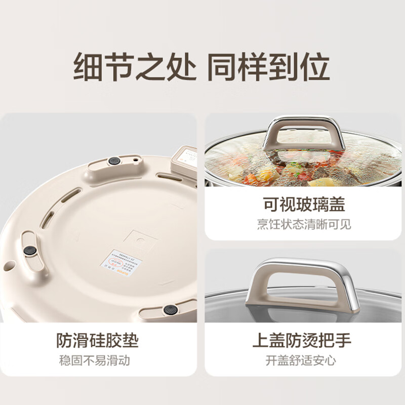 苏泊尔(SUPOR)0涂层不锈钢电火锅分体式电煮锅 火锅专用锅 家用多功能电热锅3L涮肉锅 H30YK776高清大图