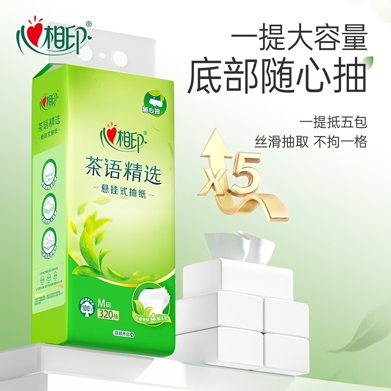 2DT10320(提装)心相印茶语精选320抽2提四层悬挂式提装面巾纸(不含挂钩)高清大图