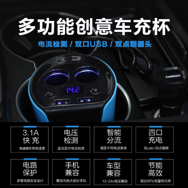 车载充电器多功能 车充苹果手机通用汽车点烟器双usb转换插头