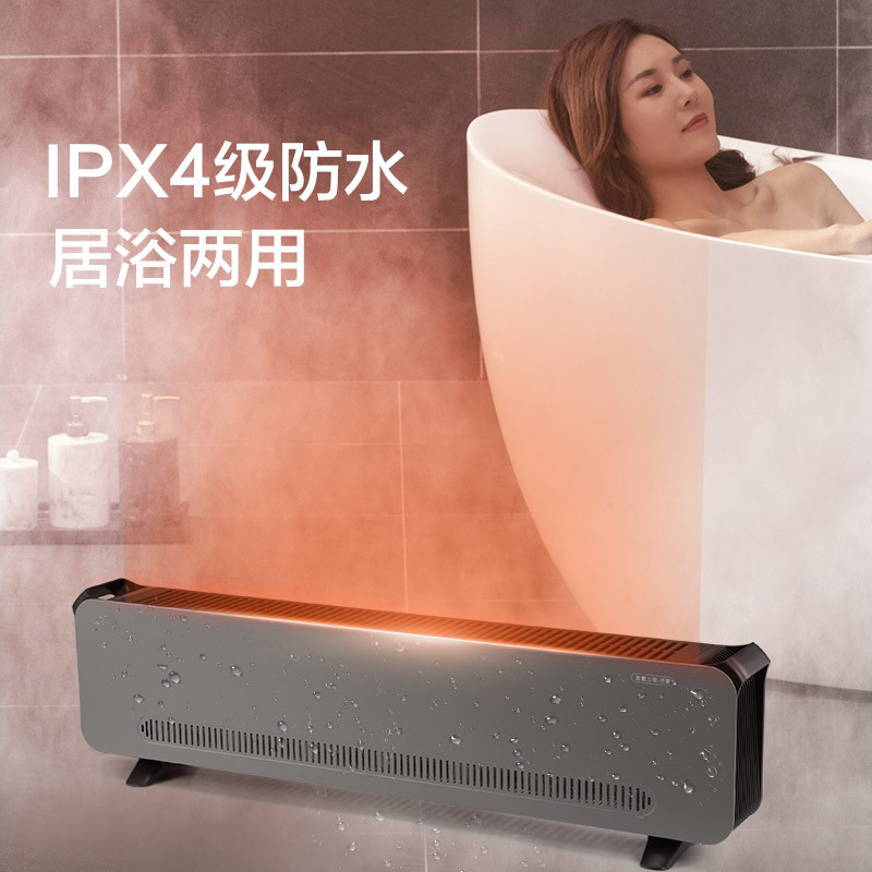 美的踢脚线取暖器NJF-X6020 1200W三档防水大面积暖风机家用浴室干衣电暖器高清大图