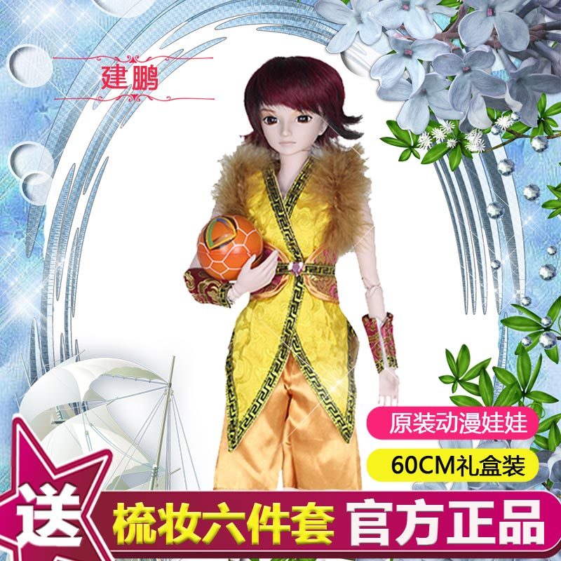 叶罗丽娃娃精灵梦卡通公主夜萝莉仙子diy梦幻套装改装女孩换装玩具叶