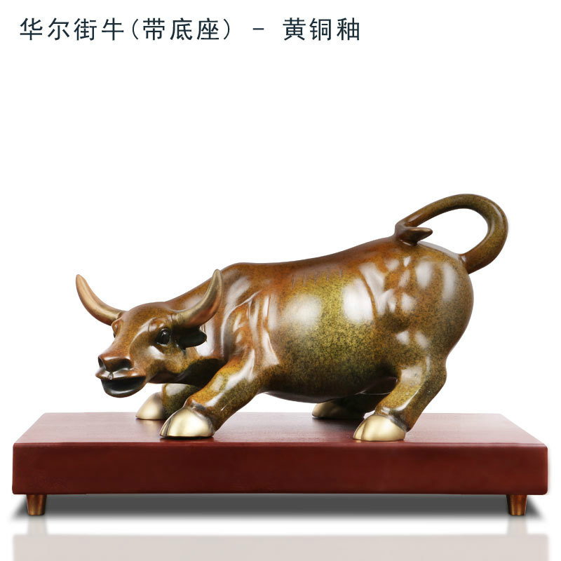 美帮汇铜牛摆件铜华尔街牛家居装饰品摆件客厅办公室开业礼品高清大图