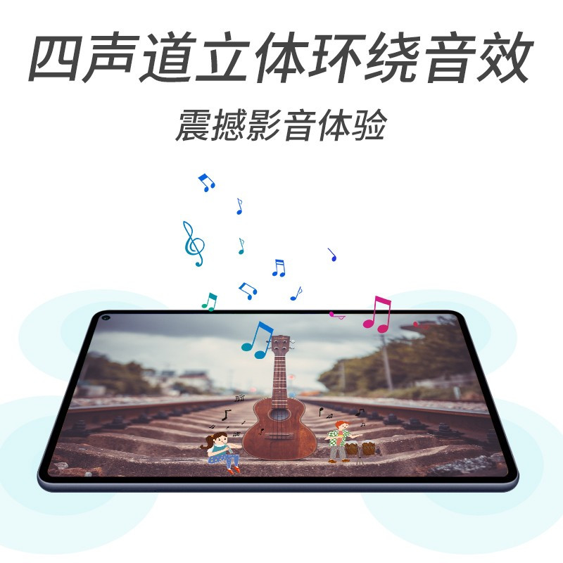 华为平板MatePad Pro10.8英寸麒麟990办公全面屏平板电脑 6+128G [键盘+笔套装]夜阑灰
