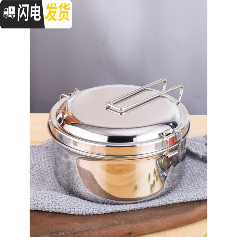 三维工匠不锈钢学生饭盒,外卖打饭饭盒,食堂打饭饭盒,蒸饭饭盒 14cm(加厚带菜格款)+筷勺