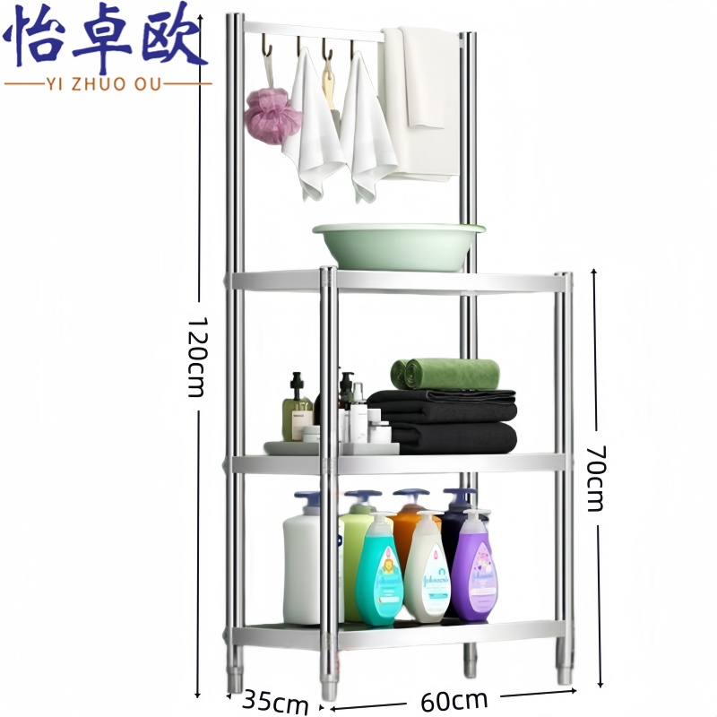 怡卓欧 厨房置物架60*35*120cm 个