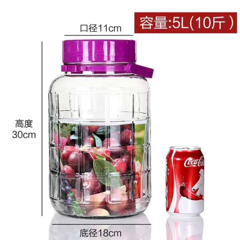 维诺亚泡酒专用瓶玻璃空瓶密封罐酒罐子酒坛子泡菜坛子腌菜罐泡酒玻璃瓶高清大图