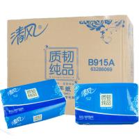 清风（APP）清风擦手纸干手纸B915A质韧纯品洗手台抽取式擦拭纸巾200抽 20包/箱