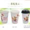 品味人生500ml 100杯子+100开关盖|一次性纸杯 奶茶杯 热饮杯 豆浆咖啡果汁杯杯子 清清洋纸杯