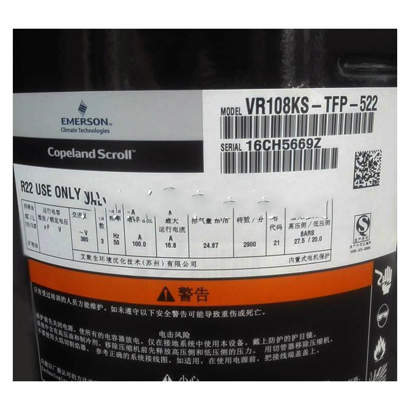 艾默生谷轮 压缩机(ASD311A) VR108KSE-TFP-522 1台