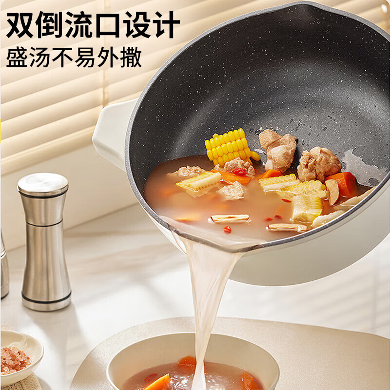 苏泊尔(SUPOR)电炒锅 电蒸锅 电煮锅 电火锅 家用多功能蒸煮炒菜 一体 4L多用途锅 CJ28A831配蒸笼高清大图