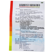 5盒]午时 葡萄糖酸钙锌口服溶液 10ml*18支*5盒 补钙锌溶液骨质疏松 手足抽搐 儿童补钙 佝偻病