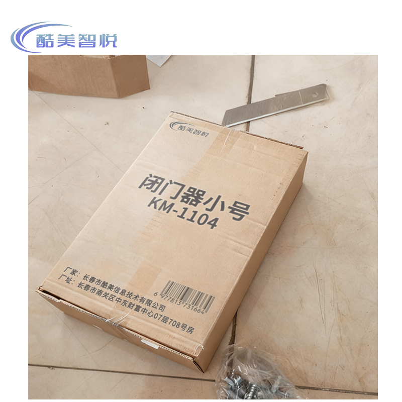 酷美智悦 闭门器小号 KM-1104 个高清大图