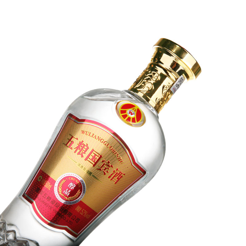 五粮液 出品 五粮国宾醇品 52度 500ml*2瓶 礼盒装 浓香型白酒