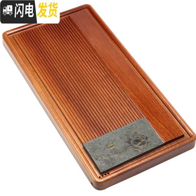 三维工匠 花梨木茶盘镶嵌乌金石简约小茶台 整块实木茶海茶具家用简约 高山流水70-35高清大图