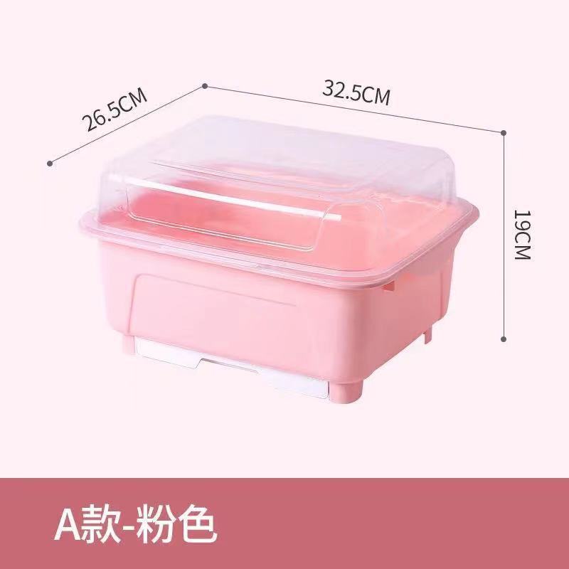 奶粉储存沥水防尘虫便携式透气带盖水杯支架餐具宝宝用品奶瓶盒 A款[粉色]带沥水功能(无支架)