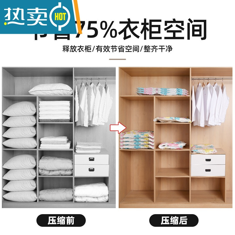 敬平真空压缩袋收纳袋子家用衣服被子羽绒服衣物行李箱整理棉被真空袋 8个装送手泵 大号(100*70cm)