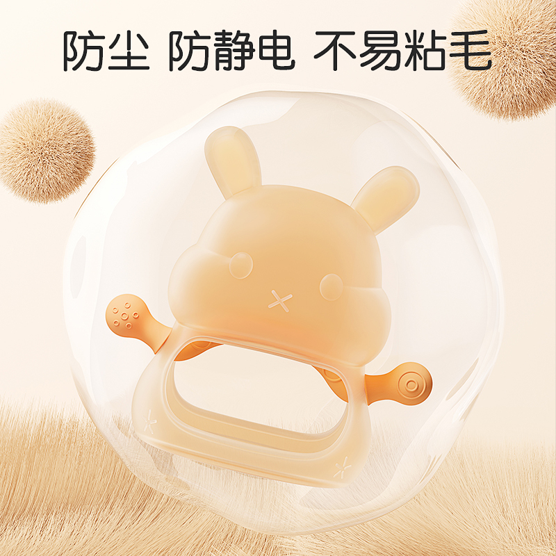 Protefix牙胶婴儿磨牙棒防吃手神器食品级宝宝四个月3口欲期咬胶玩具