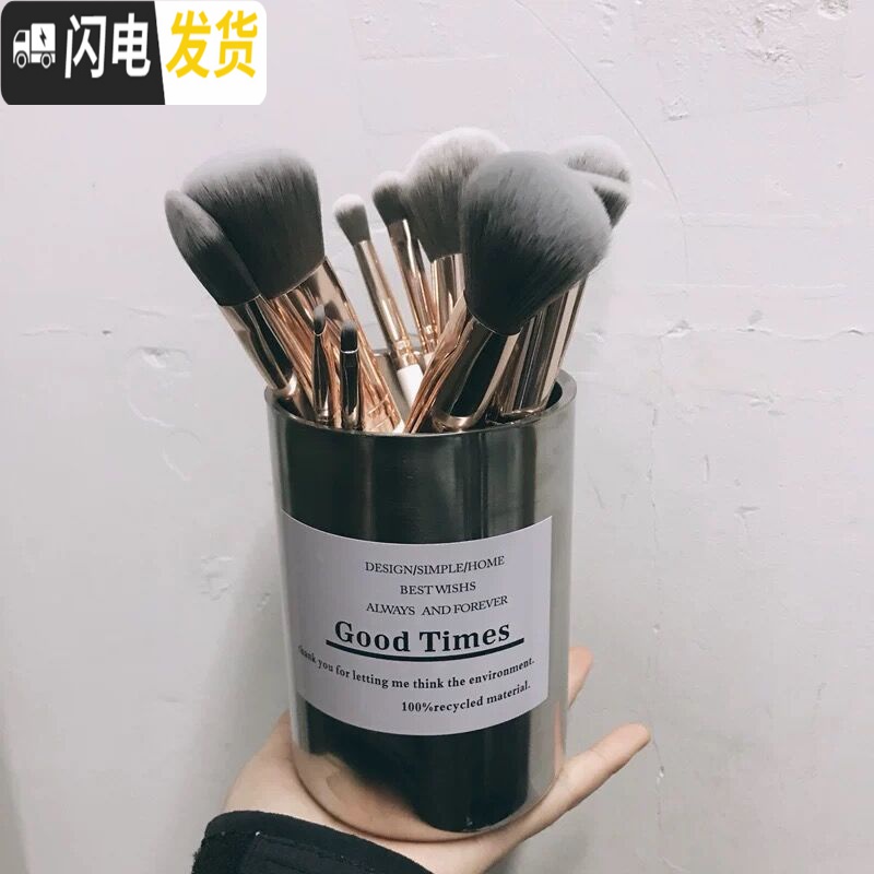 三维工匠多功能不锈钢笔筒学生办公室桌面收纳盒ins北欧风金属化妆刷桶 小号350ML笔筒(配送防水贴纸)高清大图