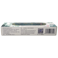 [买2发3 买3发5]千年奇草乳膏15g越洋千年奇草抑菌乳膏草本软膏