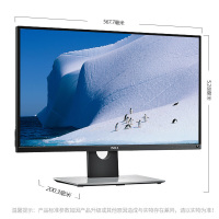 戴尔（DELL） UP2516D 25英寸2K超高清专业级广色域旋转升降IPS屏显示器
