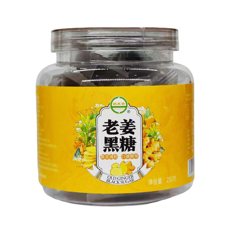 鹤来香 老姜黑糖古法熬制250克月子生理期玫瑰枸杞原味大枣桂花红糖块 老姜黑糖250克*2