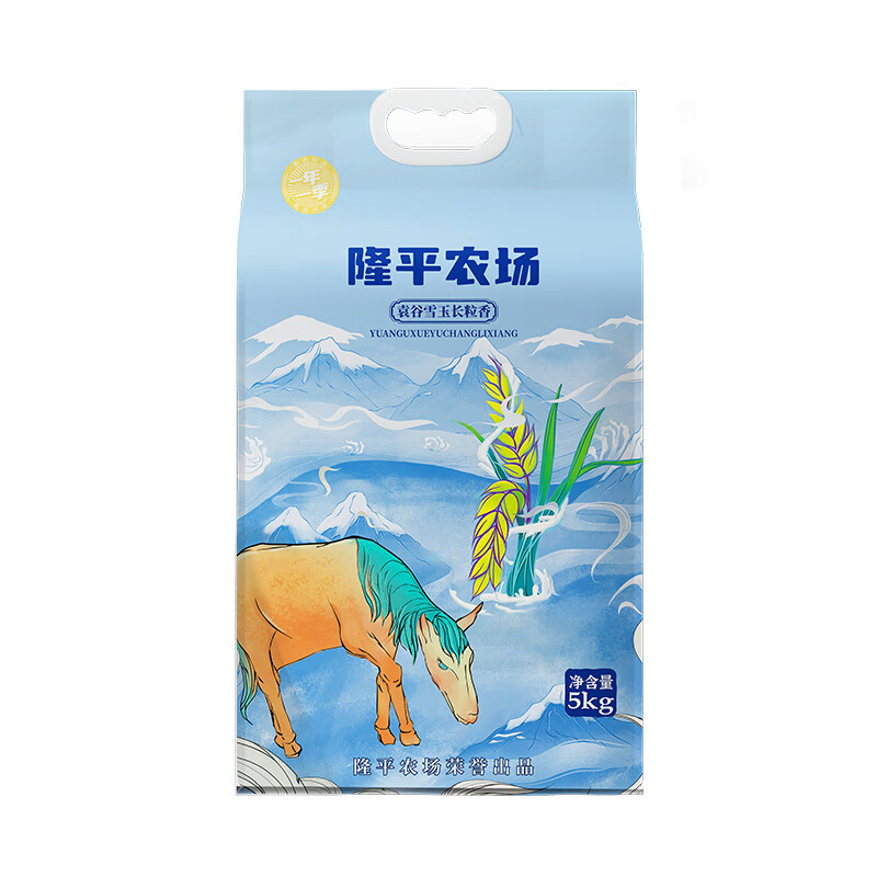 隆平农场 雪玉长粒香5kg 东北生态大米 煮饭 寿司米 10斤 5kg高清大图