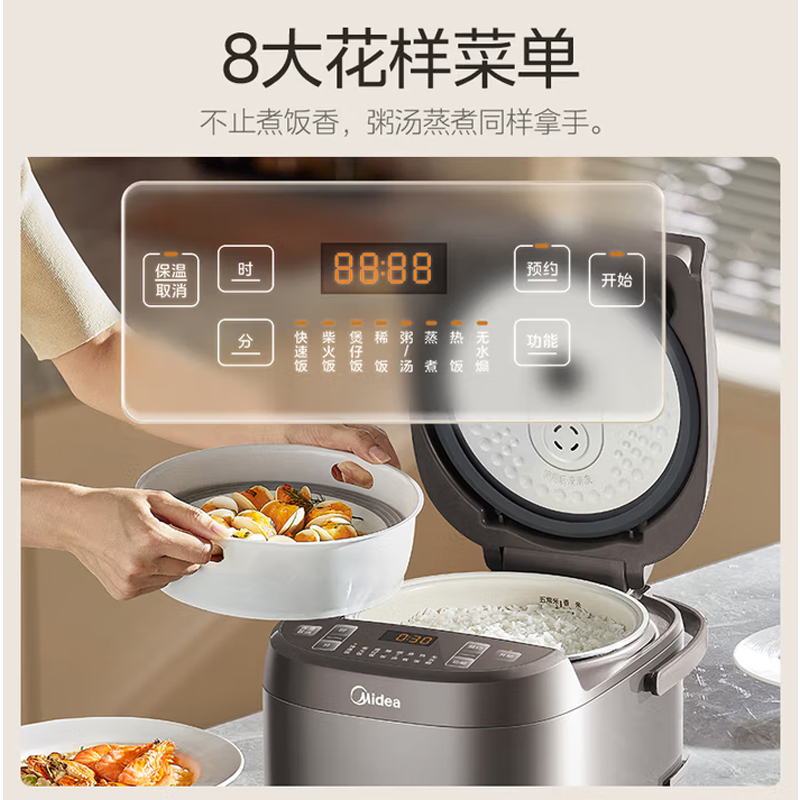 美的 电饭煲 MB-5E65 5L高清大图