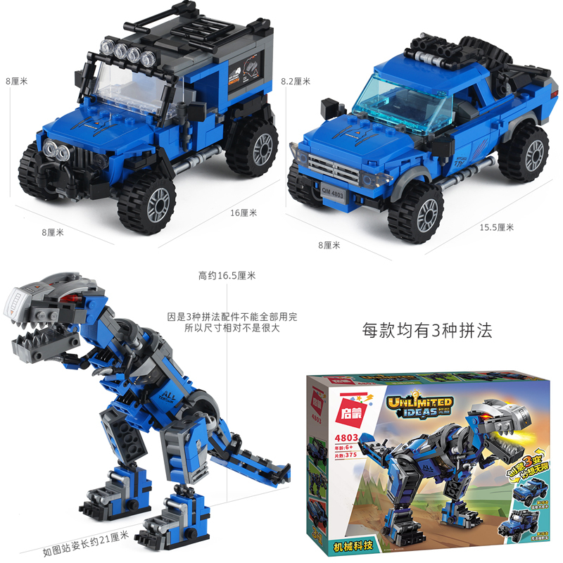 凌速(lnsu)轨道车4803报价_参数_图片_视频_怎么样_问答-苏宁易购