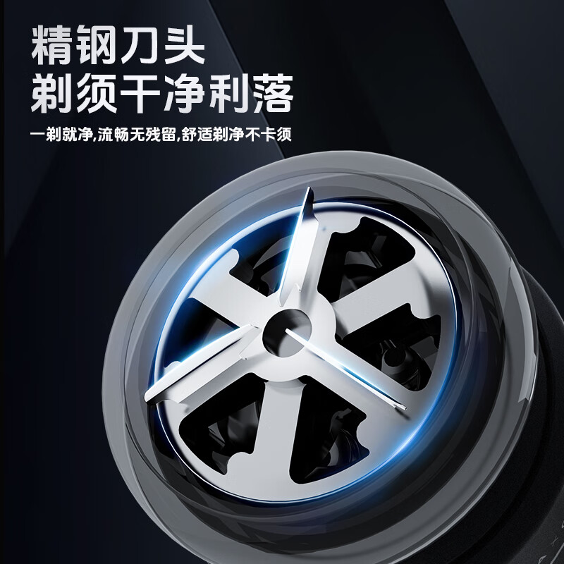 康佳KONKA旋转3D浮动贴面智能电动剃须刀高效清洁持久续航便携设计高清大图