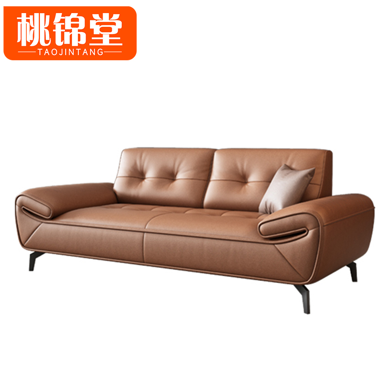 桃锦堂 商务沙发双人张高清大图