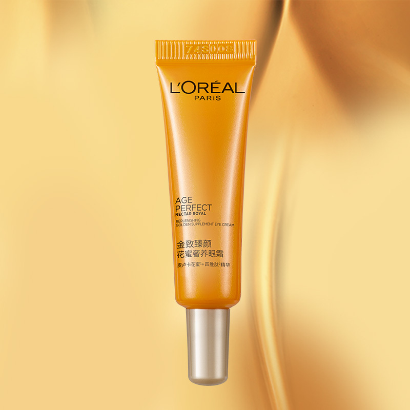 欧莱雅(L’OREAL)金致臻颜花蜜奢养滋润眼霜 7.5ml样(小样请勿拍下)