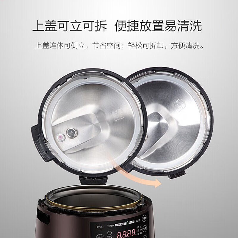 美的(Midea) 电压力锅 家用新款电高压锅多功能电压力煲一锅双胆电饭煲 MY-YL60Easy203高清大图
