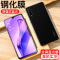 [送手机壳]轻万适用oppo a8钢化膜全屏抗蓝光防摔贴膜oppo手机保护膜全玻璃