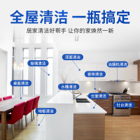 氧净([O]-clean)氧净多功能洗涤氧颗粒清洁剂700g瓶装(祛除厨房重油污)