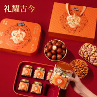 [三只松鼠_罐装坚果礼盒6罐/1430g]年货年礼高端商务零食大礼包