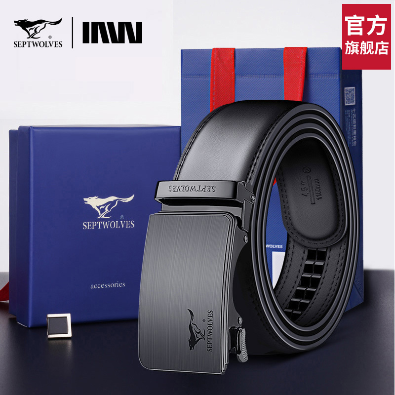 七匹狼皮带男士2023新款真皮自动扣腰带牛皮休闲裤带年轻人裤腰带