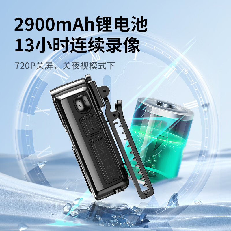 爱国者(AIGO) DSJ-R2pro 128G 执法记录仪 黑色 单位:台高清大图