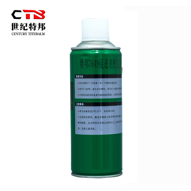 世纪特邦厌氧胶促进剂7649/300ml/瓶