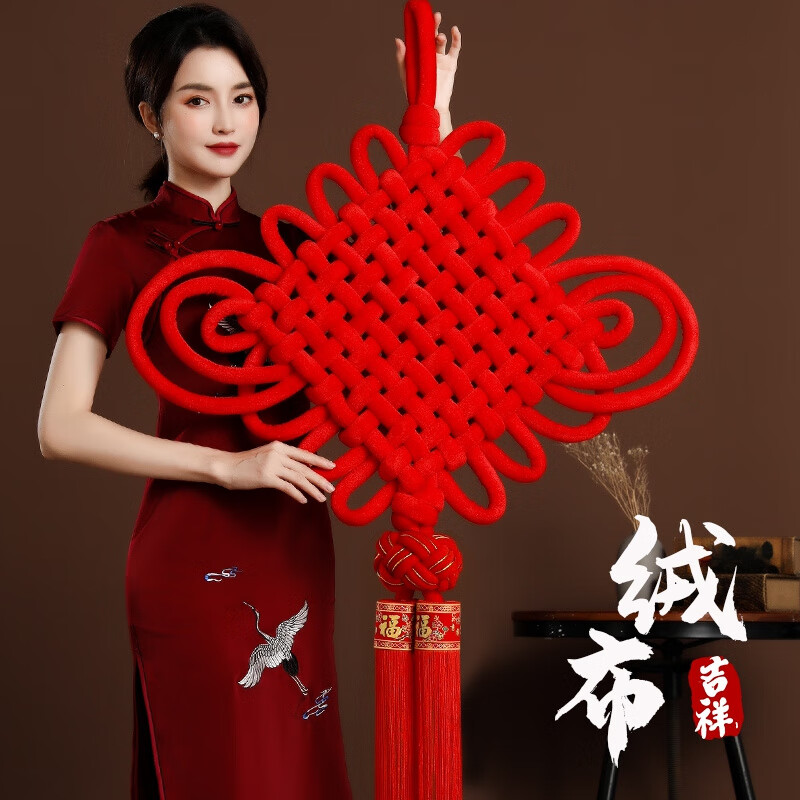 亮电 中国结挂饰小挂件客厅大号福字 新款玄关大红色入户门装饰 线粗1.5cm10盘 送挂钩(计价单位:件)高清大图