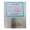 LZKL导框导台检测量规(K4)KL-C-310003-04-B件