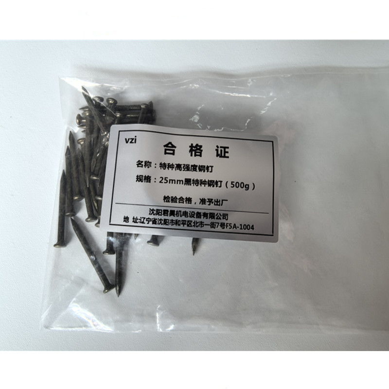 vzi 特种高强度钢钉 25mm黑特种钢钉(500g) 包高清大图