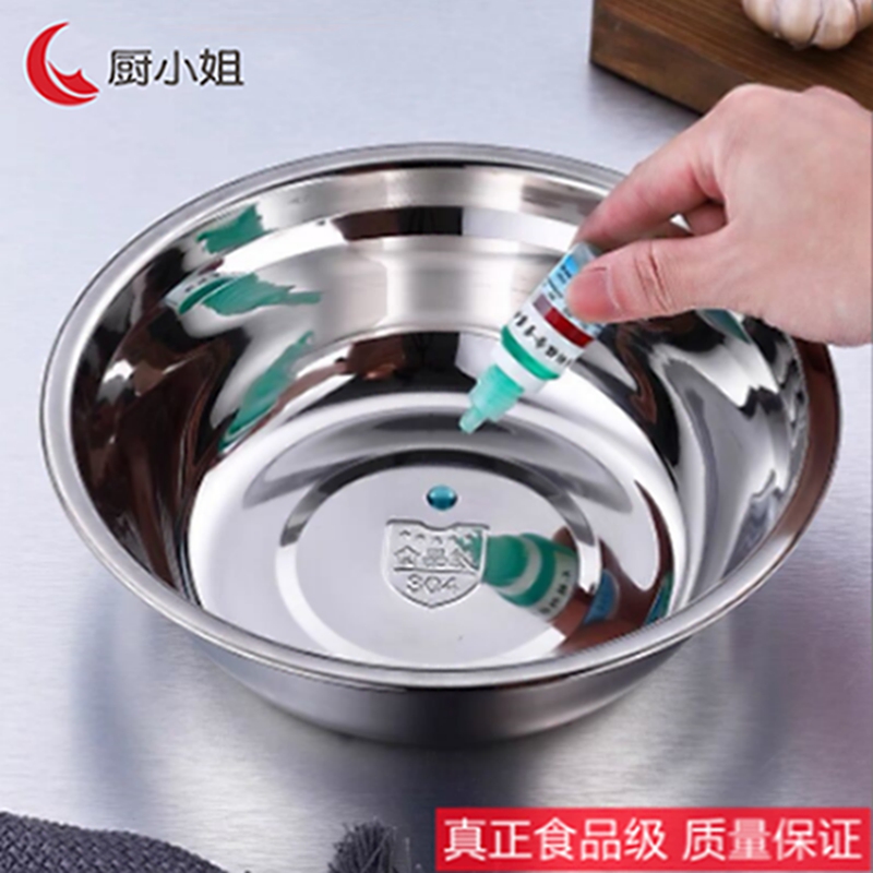 厨小姐加厚食品级304不锈钢汤盆20CMCXJ-9681/个高清大图