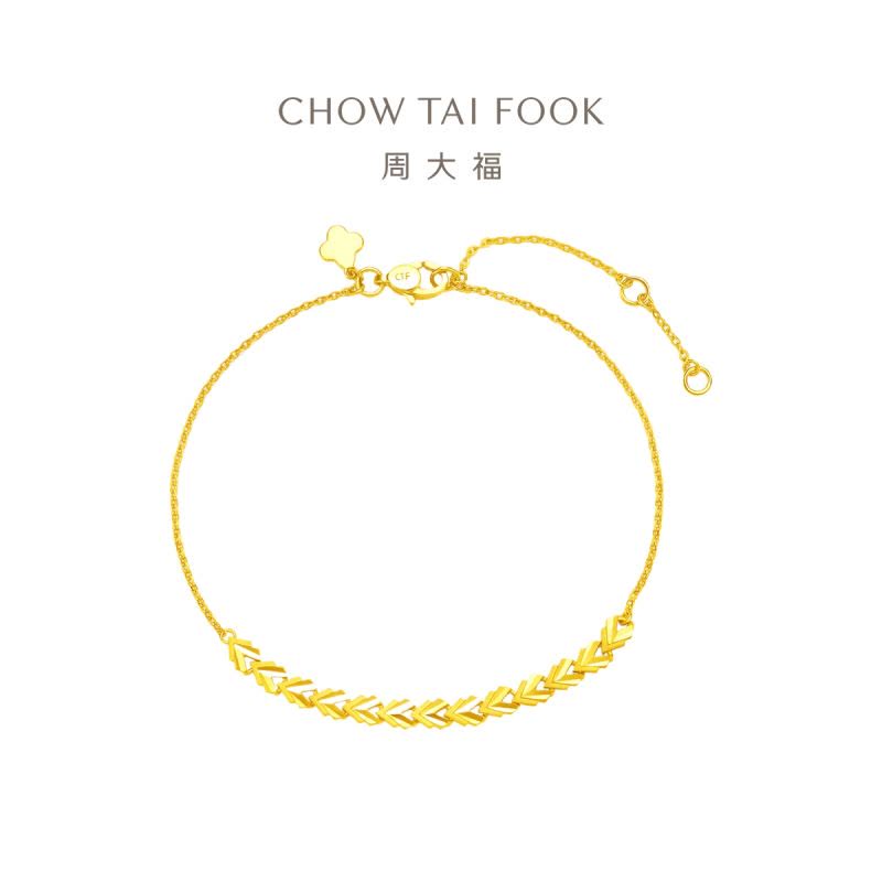 周大福珠宝首饰经典心轨女款足金黄金手链计价(工费:420元)EOF860送礼图片