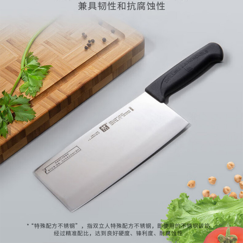 双立人菜刀砧板2件套锋锐耐用耐切耐剁1019290/1018599高清大图