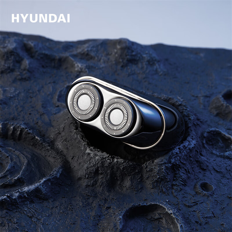 HYUNDAI 飞碟便携迷你双头充电式刮胡刀 YS703