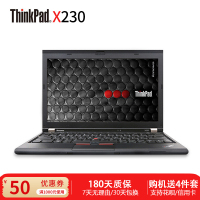 [二手9新]ThinkPad 联想12.5英寸X230 i5三代 8G 240G固态 轻薄商务娱乐笔记本电脑