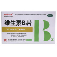 秦诺宁康 维生素B2片 50片/盒 预防和治疗维生素B缺乏症