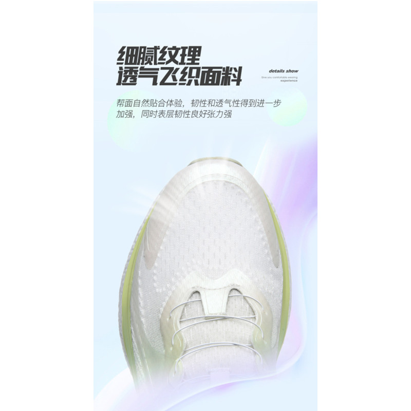 佳美良品运动鞋H11高清大图
