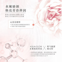 韩束(Kans)耀水嫩山茶花养护3件套保湿补水护肤礼盒 山茶精粹澎润滋养 各种肤质 男女